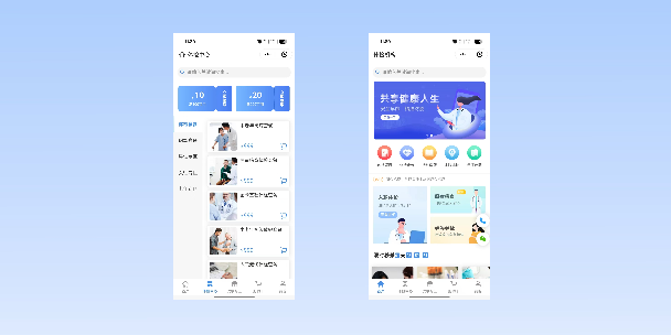 黄冈在线体检预约
