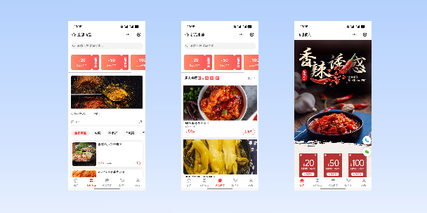 黄冈商超便利商城