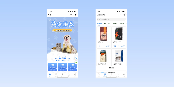 黄冈宠物用品小程序